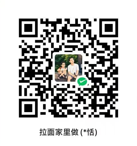 微信收款码